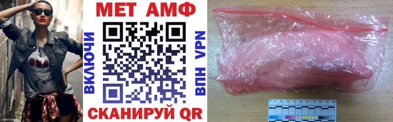 наркотики Печора Amphetamine 97%