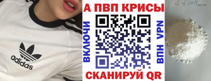 А ПВП Соль  Печора 