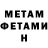 Кетамин VHQ ScarletSin