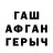 A-PVP крисы CK sargis gabrielyan