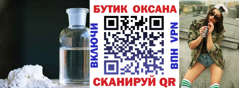 закладка  kraken   Бутират BDO 33%  Печора 