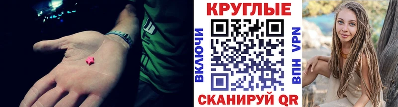 ЭКСТАЗИ диски  цена   Печора 