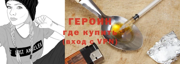 трава Балахна