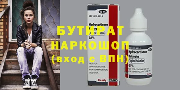 марки nbome Балабаново