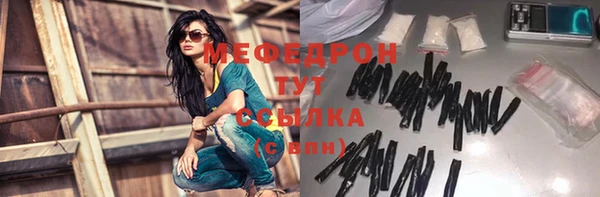 jwh Баксан
