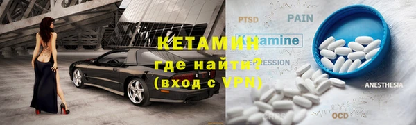 марки nbome Балабаново