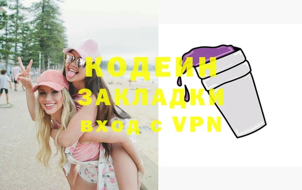 марки nbome Балабаново