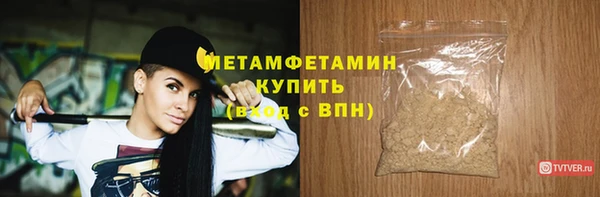 трава Балахна