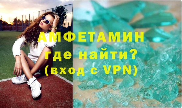 трава Балахна