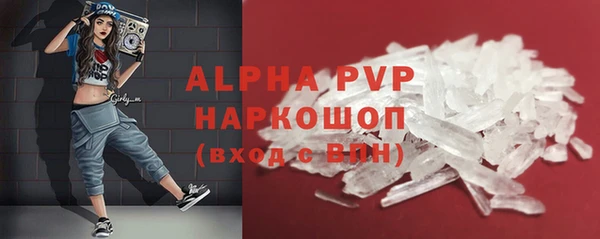 трава Балахна