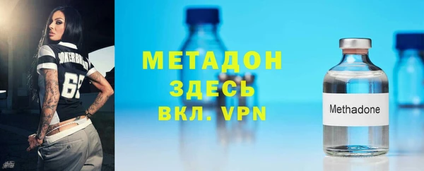 марки nbome Балабаново