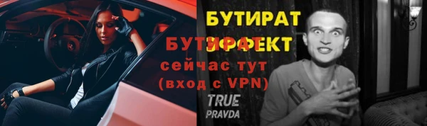 jwh Баксан