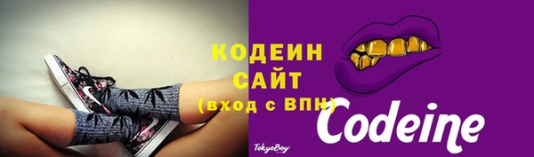 марки nbome Балабаново
