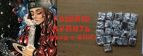 марки nbome Балабаново