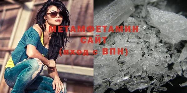 марки nbome Балабаново