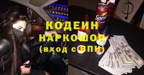 трава Балахна