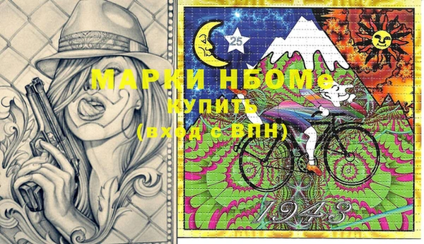 марки nbome Балабаново