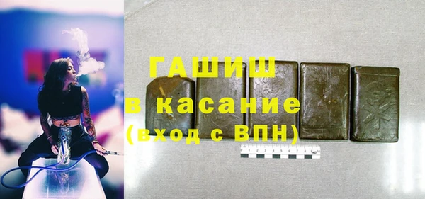 трава Балахна