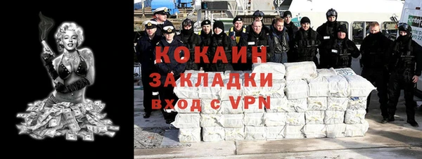 jwh Баксан