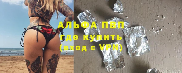 марки nbome Балабаново