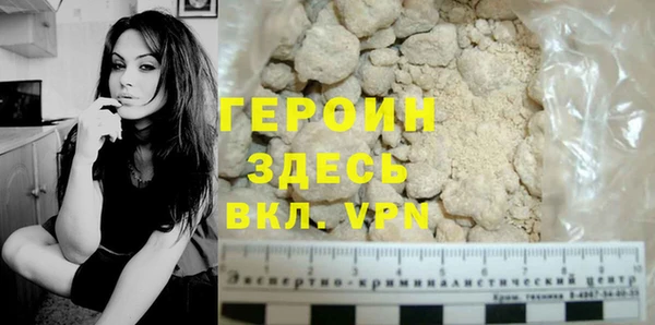 трава Балахна