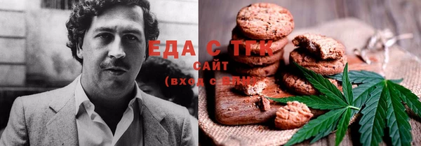 трава Балахна