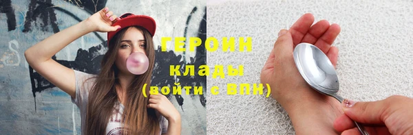 трава Балахна