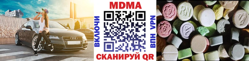 MDMA молли  хочу   Печора 
