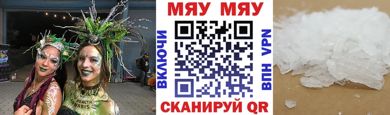МЕФ 4 MMC  где купить наркотик  Печора 